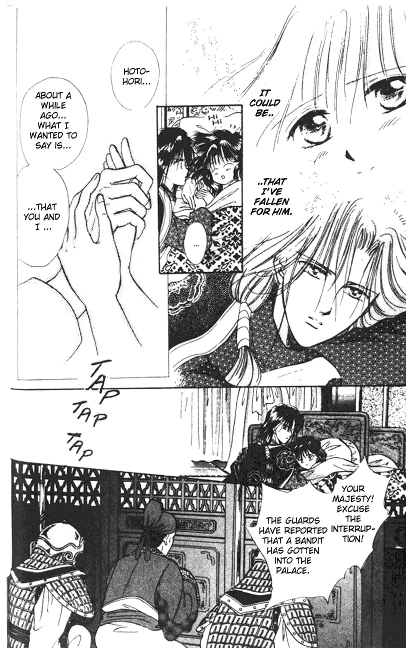 Fushigi Yuugi Chapter 32 14